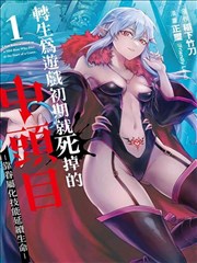 6080新影视剧官网 漫改影视
